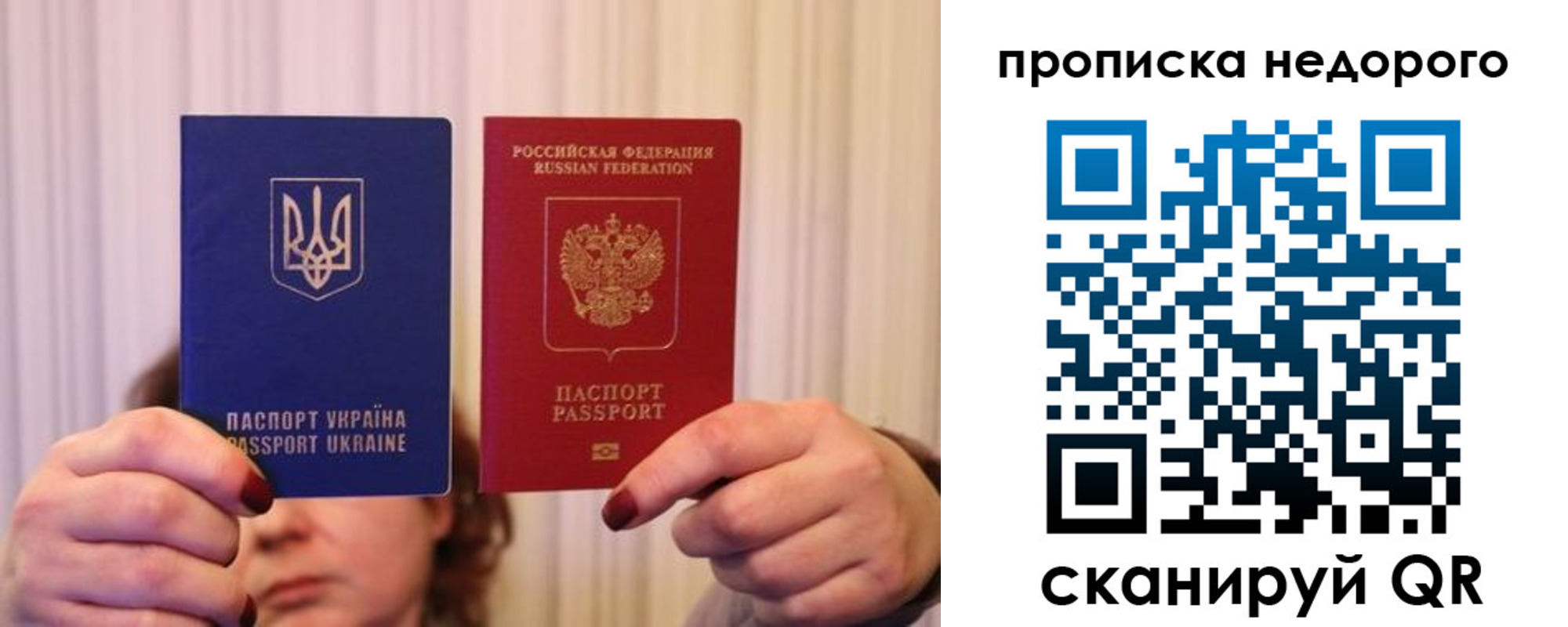купить прописку в Дюртюли