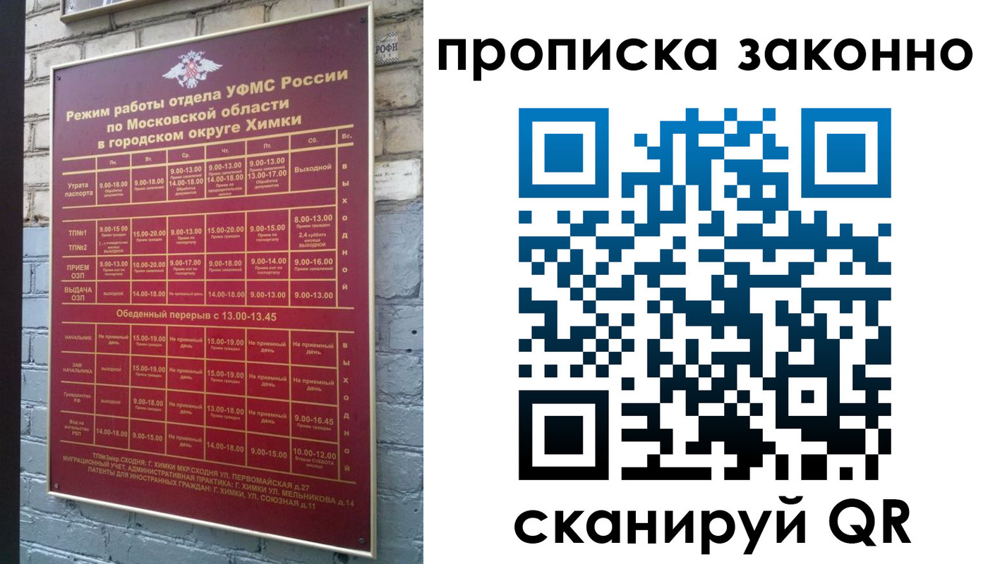 прописка поиск в Дюртюли