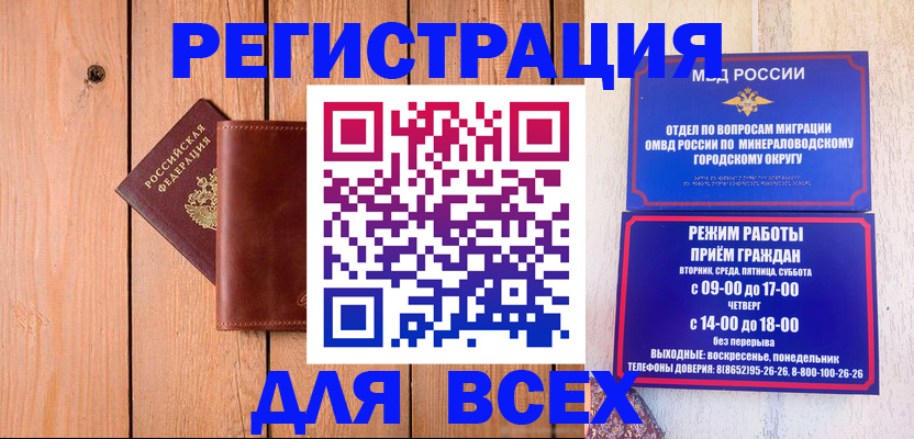 временная регистрация госуслуги в Дюртюли