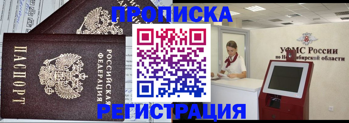 временная регистрация собственник в Дюртюли