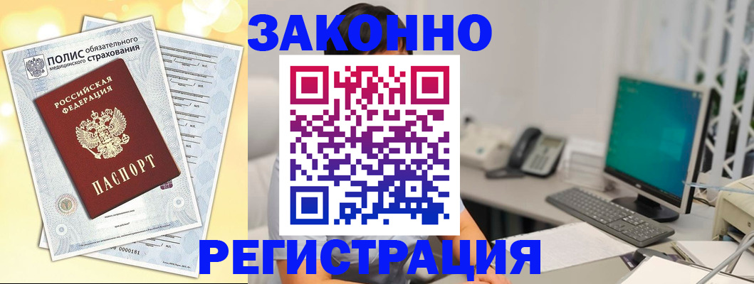 временная регистрация в квартире в Дюртюли