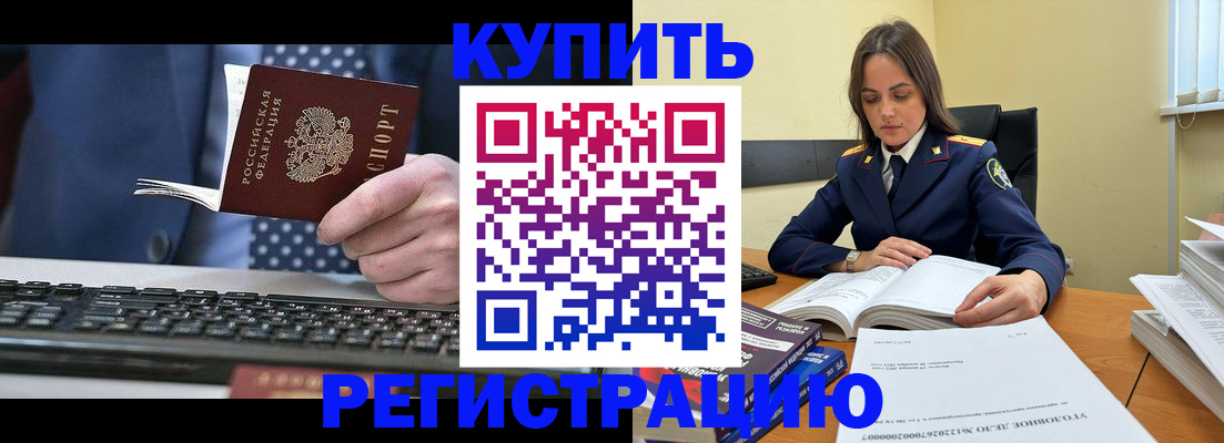 временная регистрация госуслуги в Дюртюли