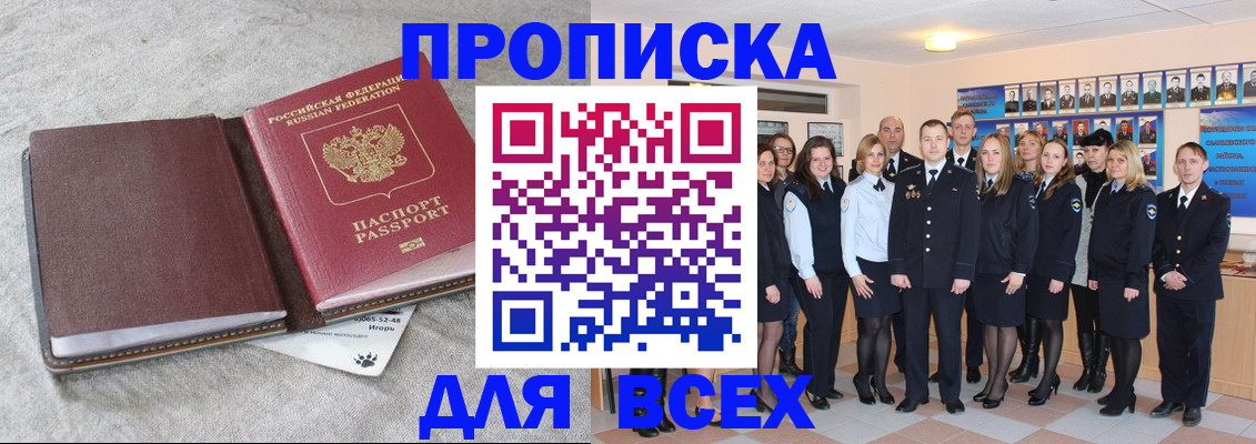 временная регистрация законно в Дюртюли